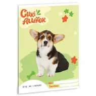Ars Una: Roztomilé zvieratá - Welsh Corgi linajkový zošit pre 3. ročník A/5