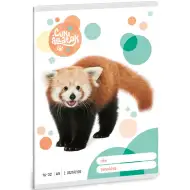 Ars Una: Milé zvieratá - Červená panda linajkový zošit pre 2. ročník 32 strán A/5
