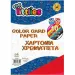 Dekoračná lepenka 10 farieb 35x25cm