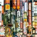 Svetlá v Tokio 250 dielne puzzle s rámom - Clementoni